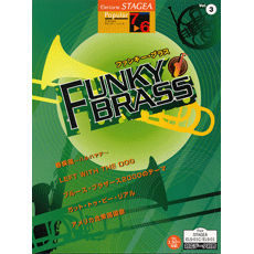 STAGEA Vol.3 Funky Brass G7-6